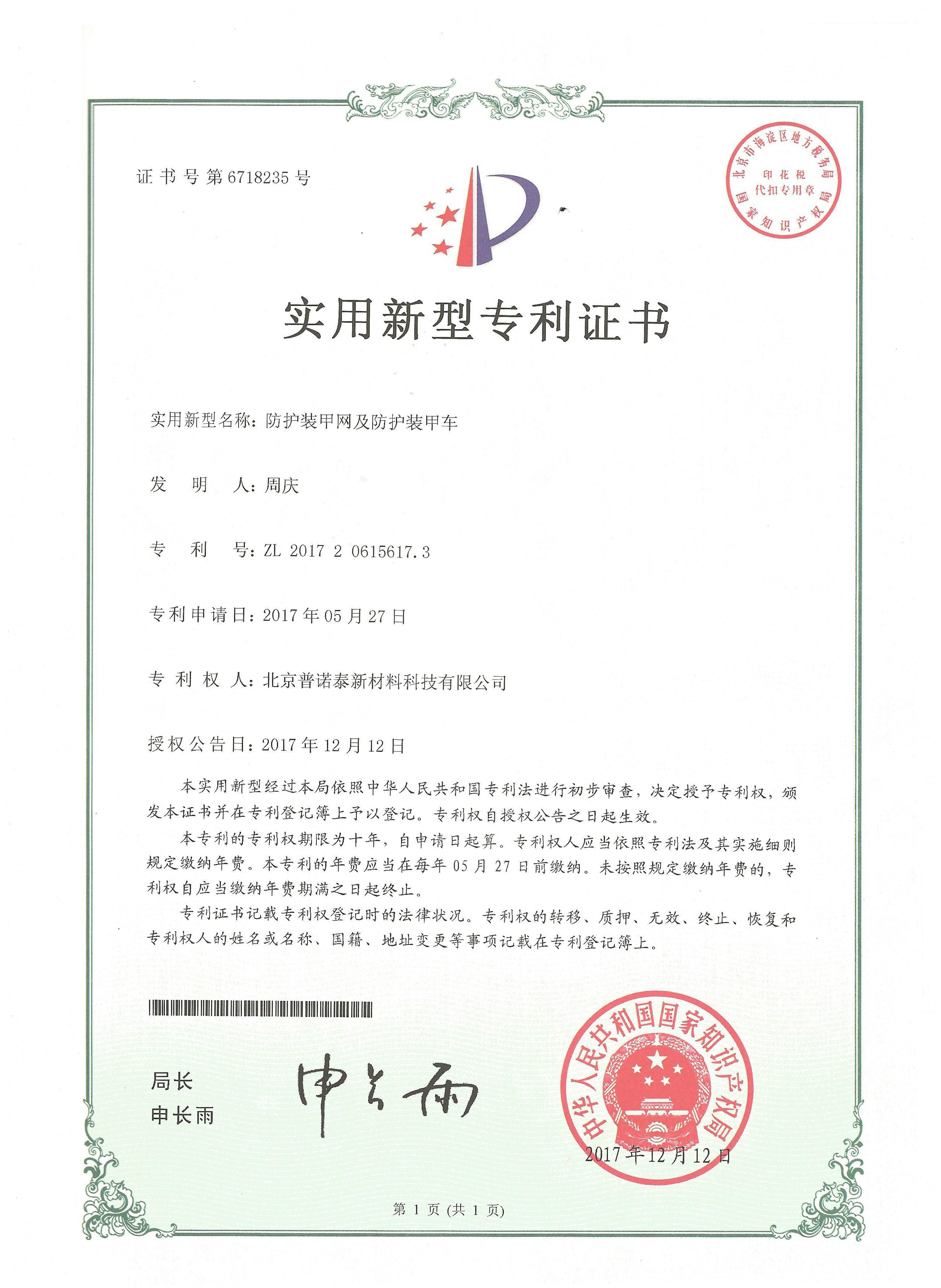 A Ballistic Mesh and Vehicle Armour 